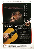 Ariel Asselborn